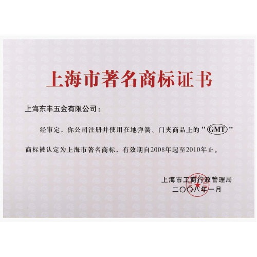 上海好色先生TV在线下载五金有限公司