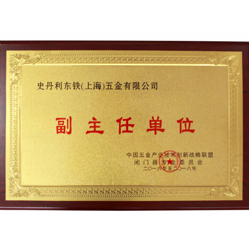 上海好色先生TV在线下载五金有限公司