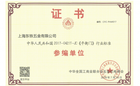 标准制定者！GMT平衡门引领科技实力派！