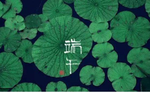 GMT|端午节降妖除魔大全，“硬核”辟邪在这里！