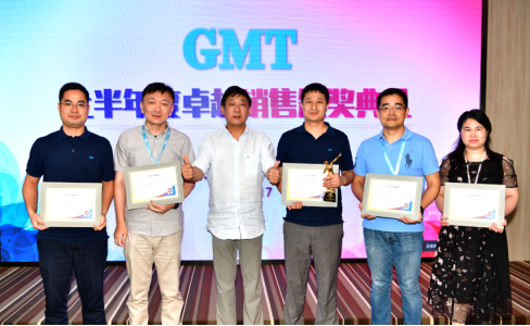 梦II领衔，沉淀再出发 |【GMT上半年度全国销售研讨周】顺利举行